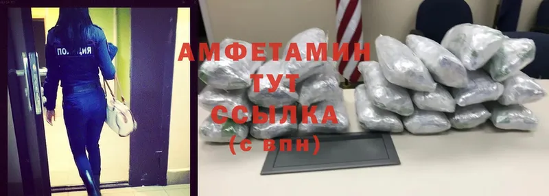 kraken как войти  наркота  Менделеевск  нарко площадка как зайти  Amphetamine Розовый 